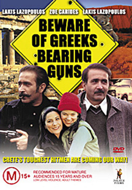 bewareofgreeks
